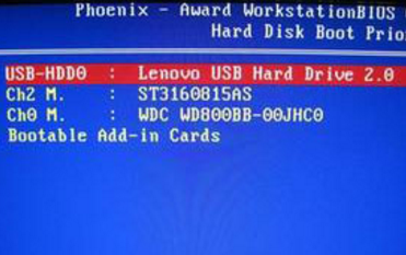 u大侠u盘装系统找不到硬盘的应对措施