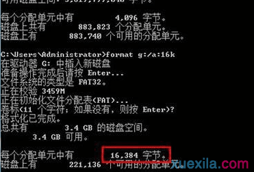 怎么样提升老毛桃u盘传输速度