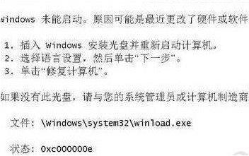 u大师u盘win7系统进不了安全模式怎么办