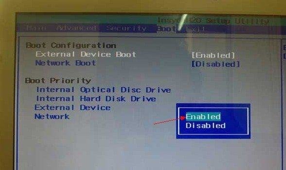 索尼笔记本bios设置u大侠u盘启动操作方法