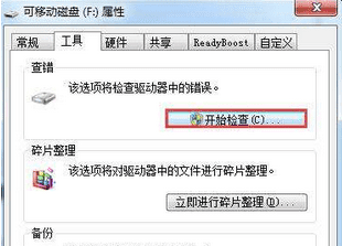 win10系统绿叶u盘文件出现乱码怎么解决