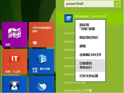 u盘精灵u盘win8.1电脑怎么样备份系统