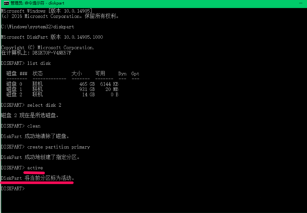 win10系统怎么样格式化u教授u盘