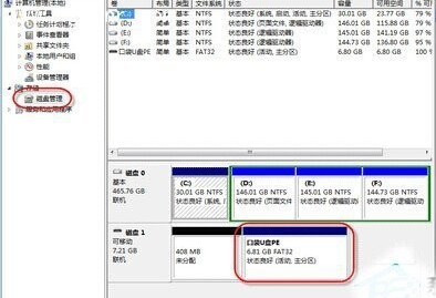 win7电脑插入u教授u盘不显示怎么处理