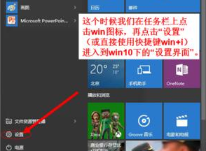 u教授u盘连不上电脑的应对措施