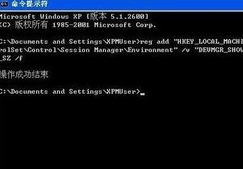 win7系统识别不到u教授u盘的处理方法