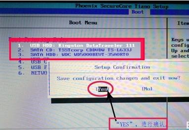 三星nc10笔记本如何设置u教授u盘启动