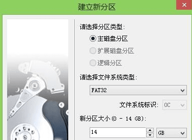 u教授u盘模式转换操作方法