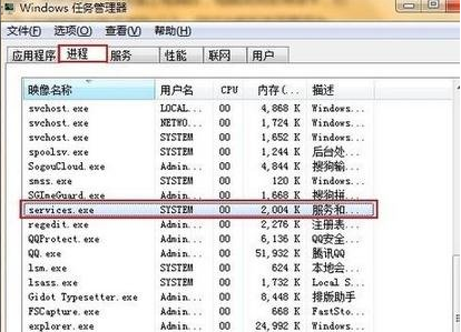 win7系统插入大白菜u盘电脑变卡怎么解决