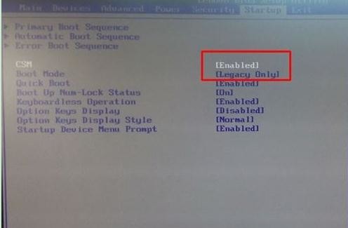 联想电脑无法从绿叶u盘启动系统该怎么解决