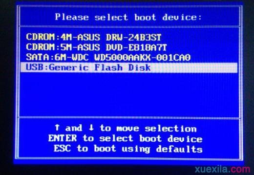 华硕台式机设置绿叶u盘启动操作步骤