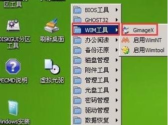 怎么样用大白菜u盘备份恢复系统