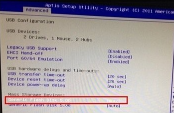 映泰主板设置u帮忙u盘启动操作方法