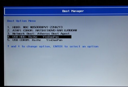 Acer台式机用u教授u盘装系统操作流程