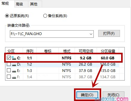 hp笔记本不能用u盘精灵u盘装系统怎么解决