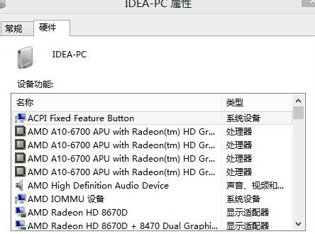 win7系统无法识别u盘精灵u盘怎么办