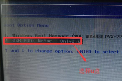 如何用大白菜u盘启动盘安装win10系统