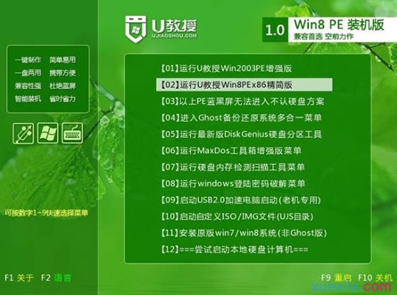 联想笔记本怎样用u教授u盘装系统