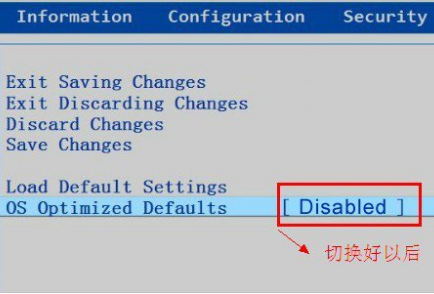 win8电脑怎么用u启动u盘装win7系统