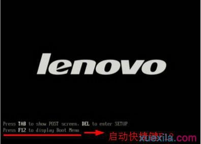 联想电脑怎么样设置绿叶u盘启动