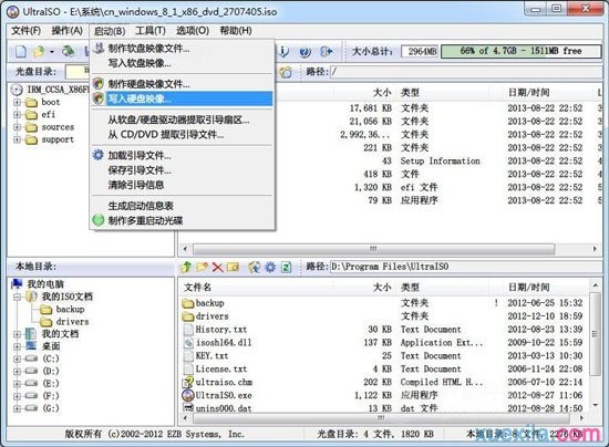 怎么用u盘精灵u盘装win8.1系统