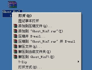 电脑不能开机如何用u启动u盘装win7系统