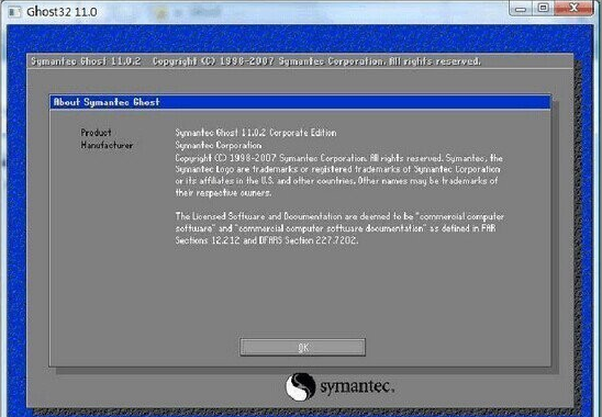 u盘精灵u盘制作DOS启动盘操作方法