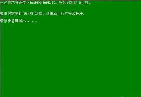 外星人笔记本如何利用通用u盘装系统