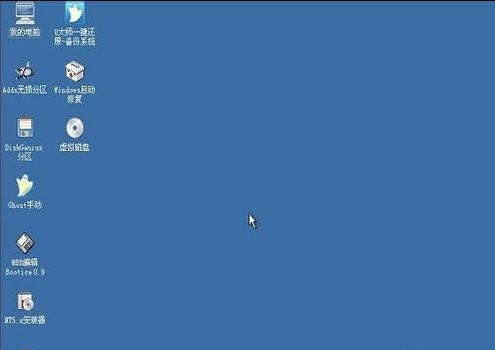 u大师u盘安装win7系统图文教程