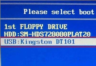 华硕超级本怎样用u启动u盘装系统