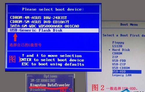 松下笔记本怎样用u大侠u盘装win7系统