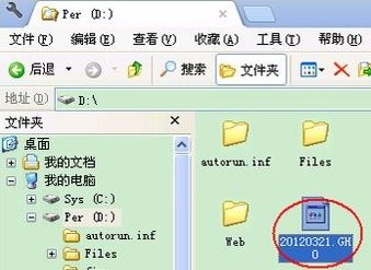 电脑死机怎么用u帮忙u盘装系统