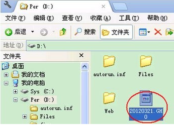 惠普笔记本怎么用通用u盘装系统