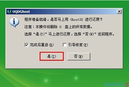 海尔P11A笔记本怎么样用u启动u盘装系统win7