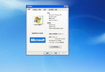 联想电脑怎么用通用u盘装系统