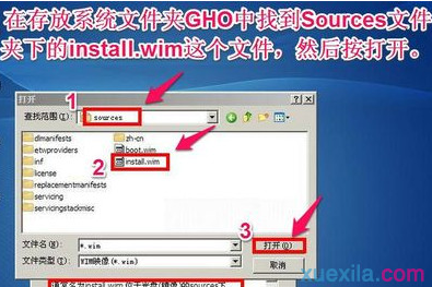如何用老毛桃u盘安装win7 64位系统