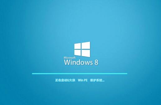 怎么利用u大侠u盘安装win8系统