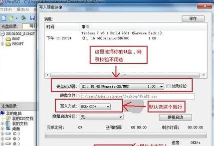 组装机如何用青苹果u盘装系统