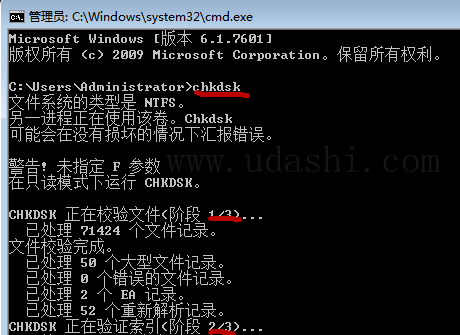 u大师u盘装XP系统提示Windows延缓写入失败怎么处理