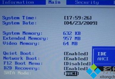 u教授u盘装系统时还原c盘失败的应对措施