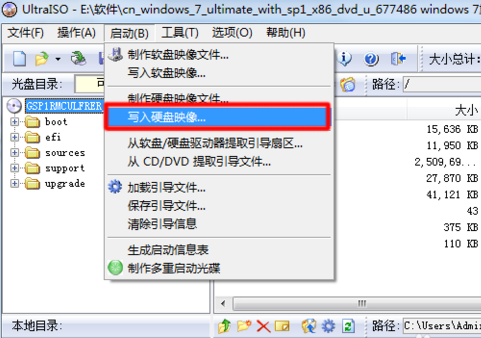如何将ISO镜像写入老毛桃u盘
