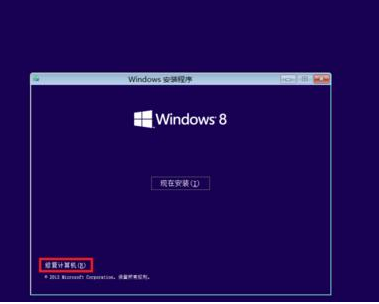 青苹果u盘装系统出现蓝屏0xc0000034怎么解决