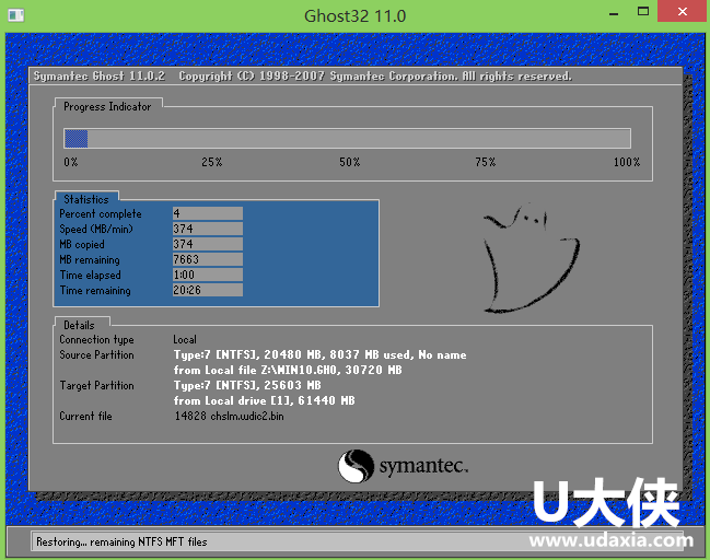 u大侠u盘装系统