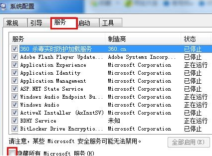 老毛桃u盘装win7系统出现0x80070002错误怎么解决