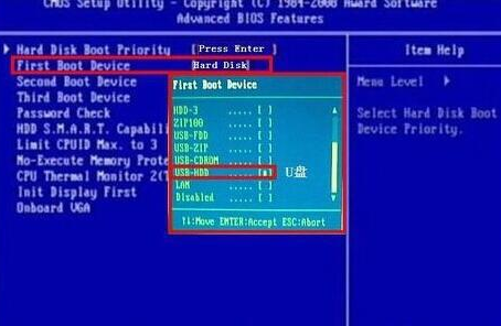 技嘉老主板u盘装系统时怎么样设置绿叶u盘启动