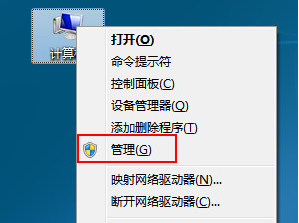 u大师u盘装双系统后怎么还原到单系统