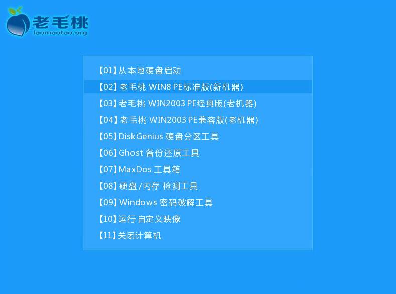 老毛桃u盘启动盘制作教程 老毛桃u盘装系统win8操作步骤