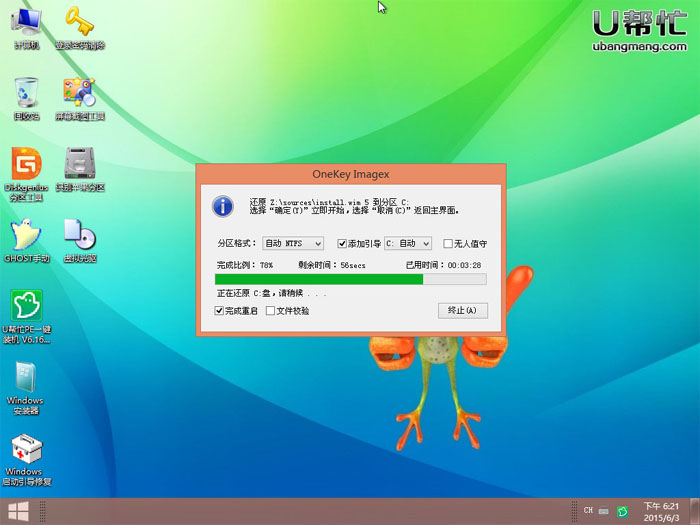 u帮忙u盘启动盘制作教程 用u帮忙u盘装系统win8操作方法