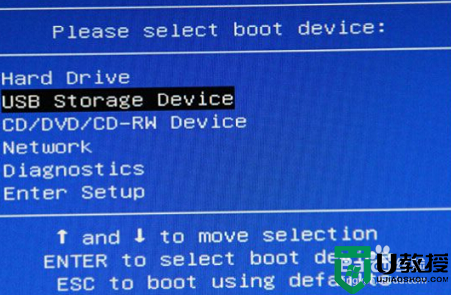 如何制作u教授u盘启动盘 怎么用u教授u盘装系统win10