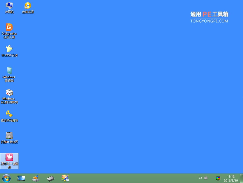 通用u盘启动盘制作教程 通用u盘装系统XP操作步骤
